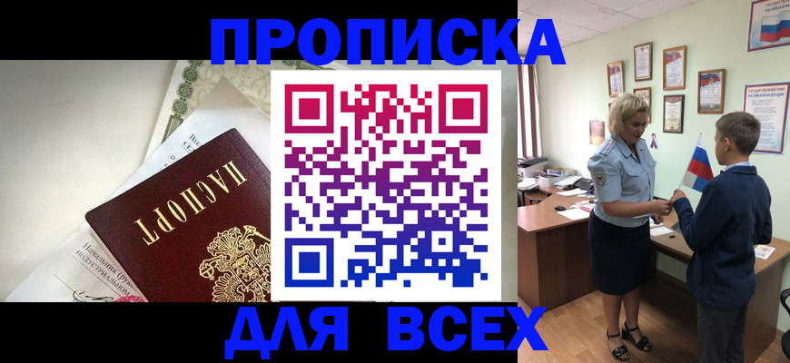 форма 3 в Челябинске