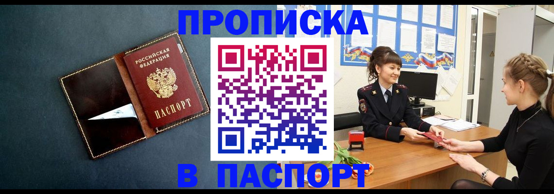 форма 3 в Челябинске